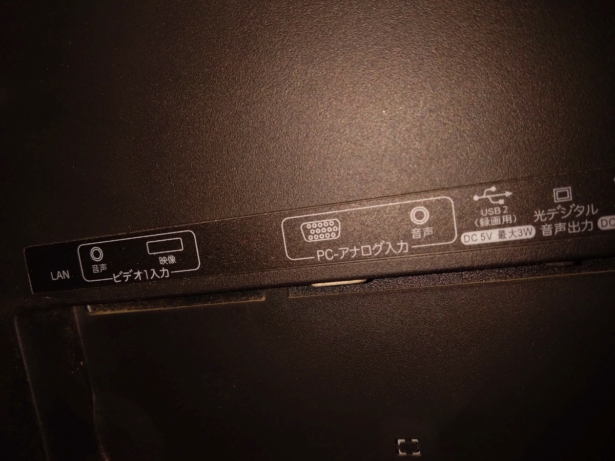 全国送料無料！【動作品】Hisense ハイビジョンLEDテレビ LHD32K310RJP 32型 ハイセンス B-CASカード付き 中古