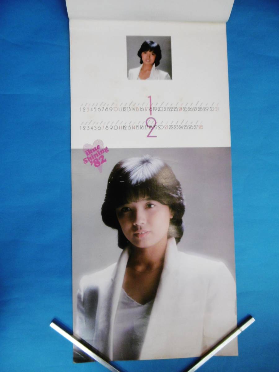 that time thing *ikue shining\'82/.... calendar / Showa Retro *