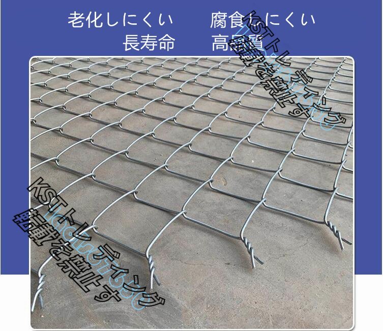 大人気☆鉄線フェンス 養魚池 ガードレール 牛羊の繁殖ネット 犬 大人気☆鉄線フェンス 養魚池 ガードレール 牛羊の繁殖ネット 犬