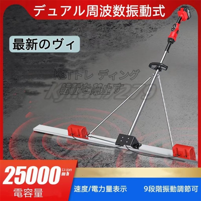 コテトンボ 板の長さ300cm 柄の長さ540cm(3段) 作業工具 大工 コテトンボ 板の長さ300cm 柄の長さ540cm(3段) 作業工具 大工