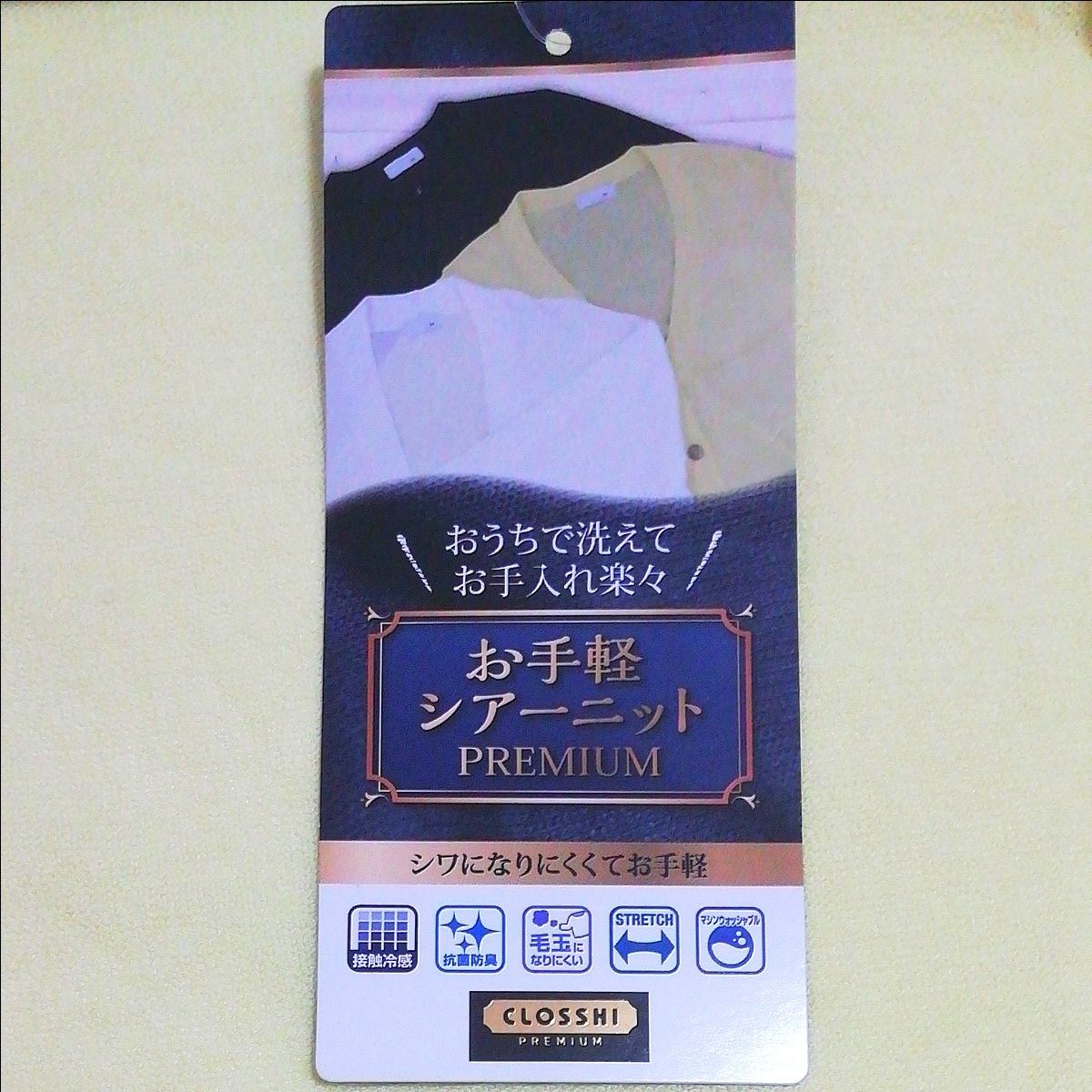 お得値！クロップタンクトップ　M　水色　アイスクリーム　※送料込　