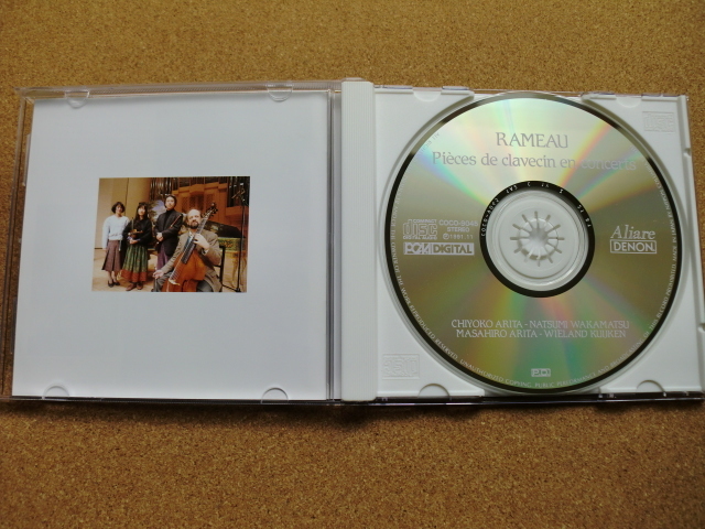 ＊【CD】有田千代子（チェンバロ）有田正広（フラウト・トラヴェルソ）／ラモ コンセールによるクラヴサン曲集（COCO9045）（日本盤）_画像3
