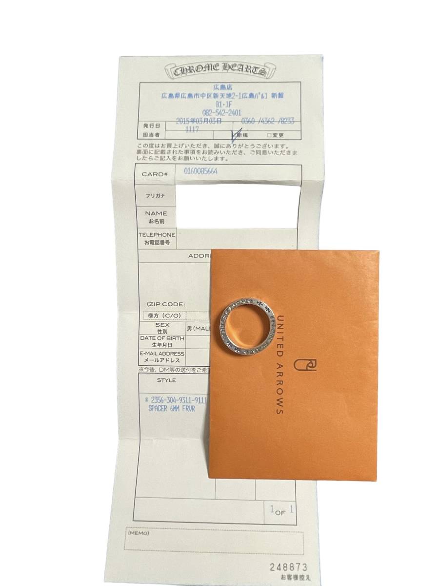 約25号 CHROME HEARTS クロムハーツ SPACER 6MM FRVR FOREVER スペーサー フォーエバー リング 指輪 インボイス原本付属_画像6