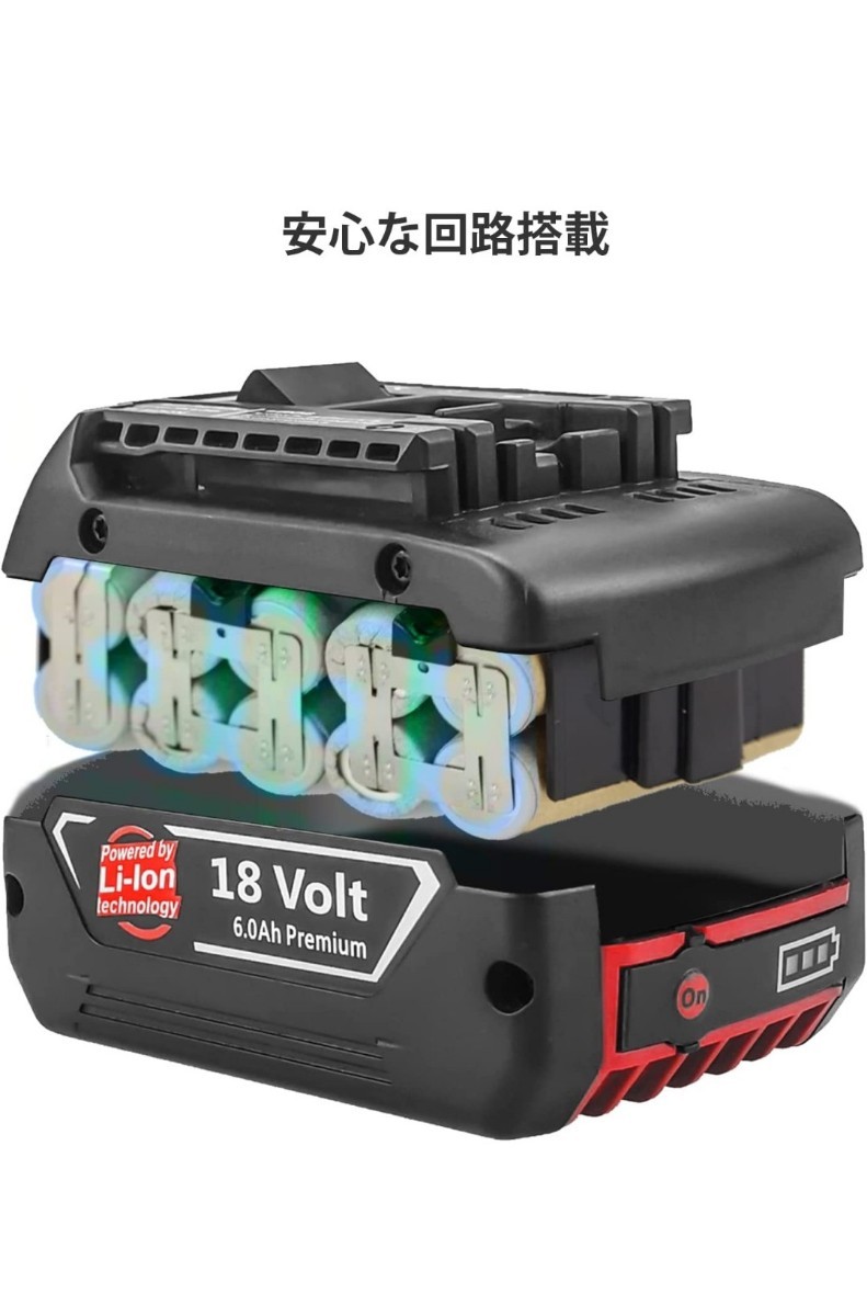 リチウムイオン 電池パック 互換バッテリー ボッシュ リチウムイオンバッテリー BOSCH　BAT609 BAT610G BOSCH BAT609 BAT610_画像6