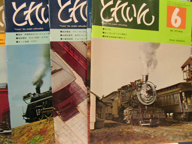 模型鉄道の雑誌　とれいん　創刊号からから13号まで_画像3