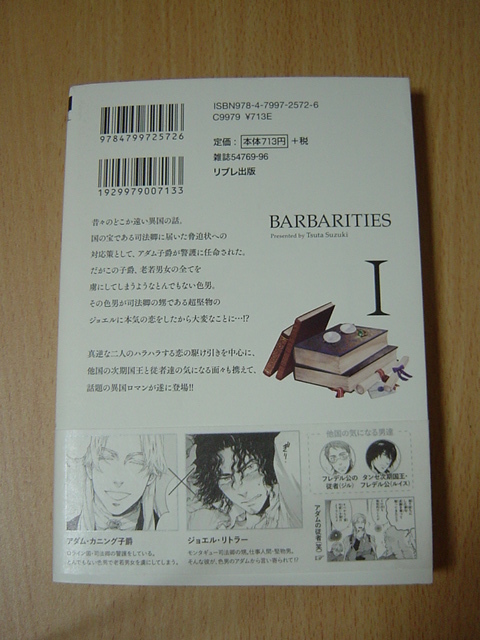 item_image_2