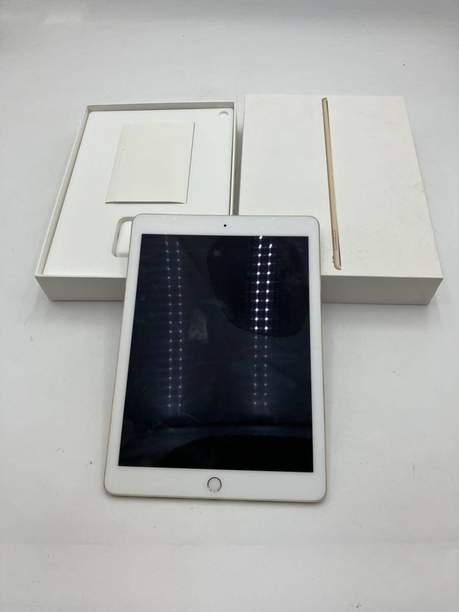 Apple iPad Pro 9.7インチ A1673 128G Wi-Fiモデル fabrica1900.ge