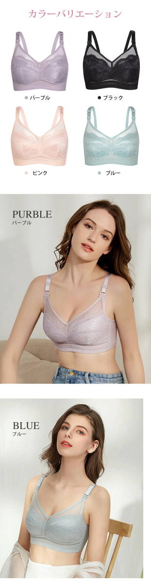 #BRNY02-QZSM[ purple *M] nursing bla front opening large size race shide . prevention maternity bra straps production front postpartum non wire side height bla