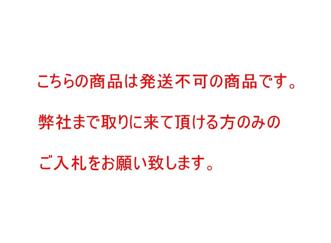 □発送 お引取限定□Porada ポラダ□AWARD LOOP DESK アワード ループ