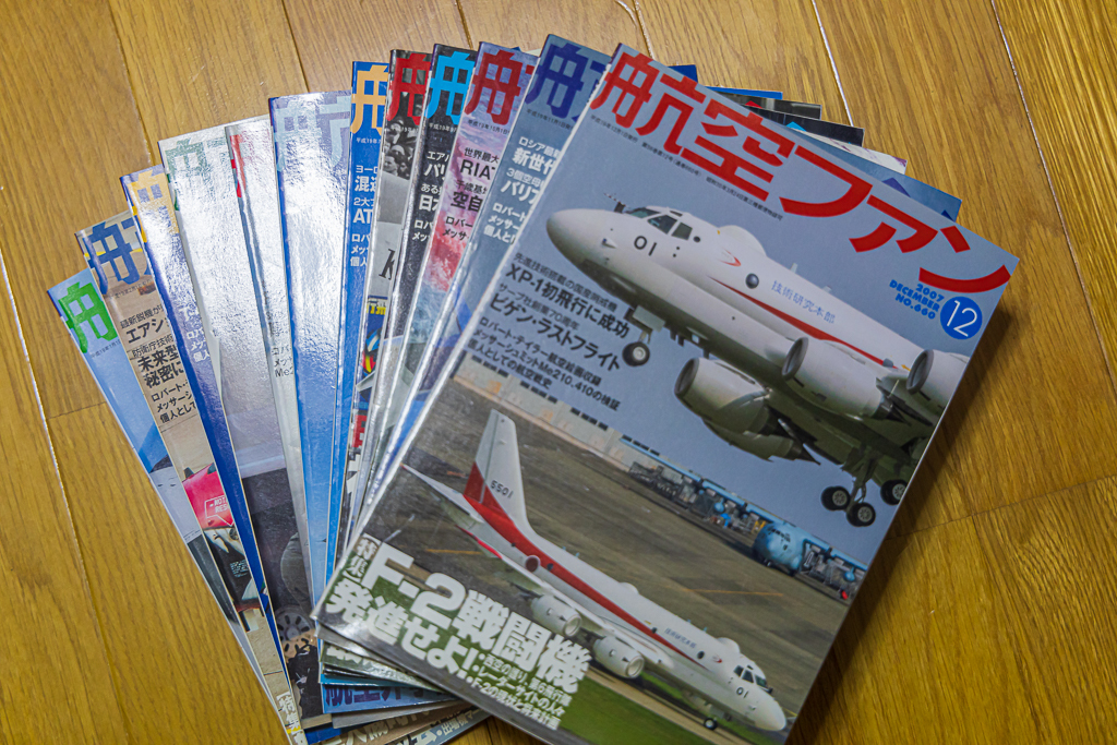 雑誌　航空ファン　2007年1月号～12月号_画像1