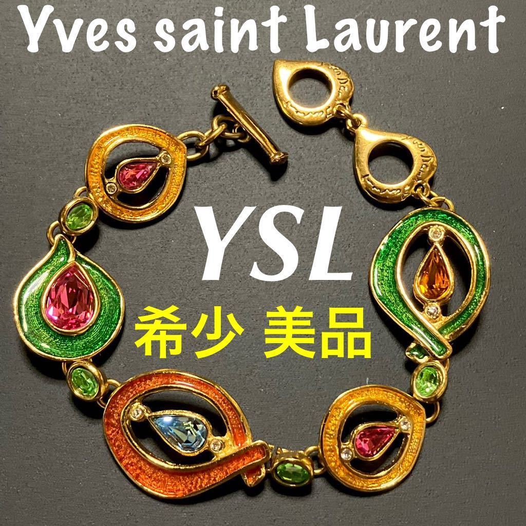 m】希少!! Yves saint Laurent イヴサンローラン カラフル
