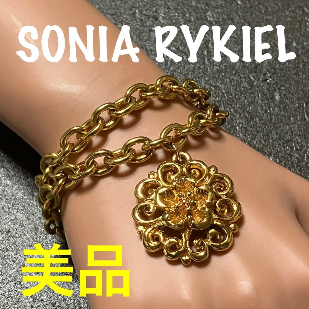 銀座店で購入 【m】SONIA RYKIEL ソニアリキエル フラワー 花 ブレスレット ゴールドカラー ヴィンテージ ファッション 