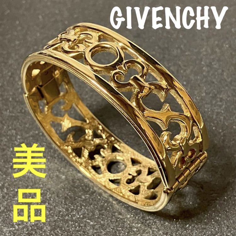 激安店舗 透かし ジバンシー GIVENCHY 【ws980】レア!! バングル