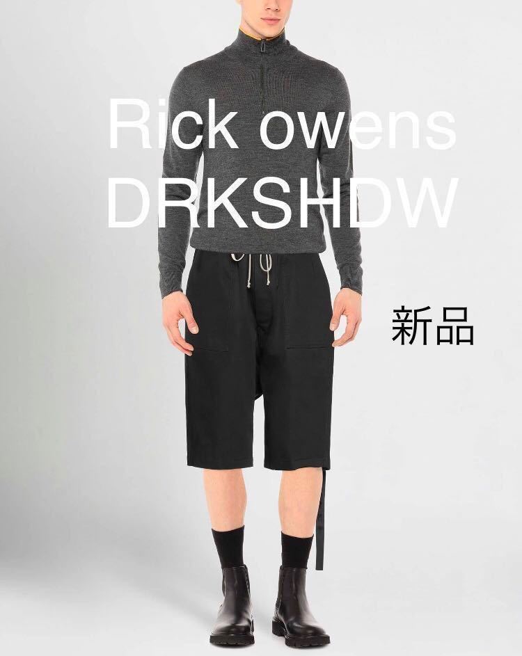新品未使用タグ付き リックオウエンス Rick owens パンツ メンズ-