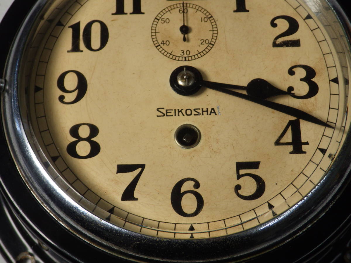 (G874) 珍品 精工舎 国支 海軍 船首 SEIKOSHA 掛け時計 時計 アンティーク ヴィンテージ 当時物 年代物 ゼンマイ セイコー - 2