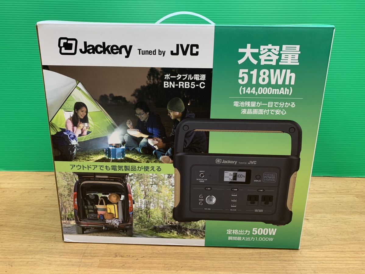 Jackery JVC ケンウッド BN-RB5-C ポータブル電源 未使用品 | www