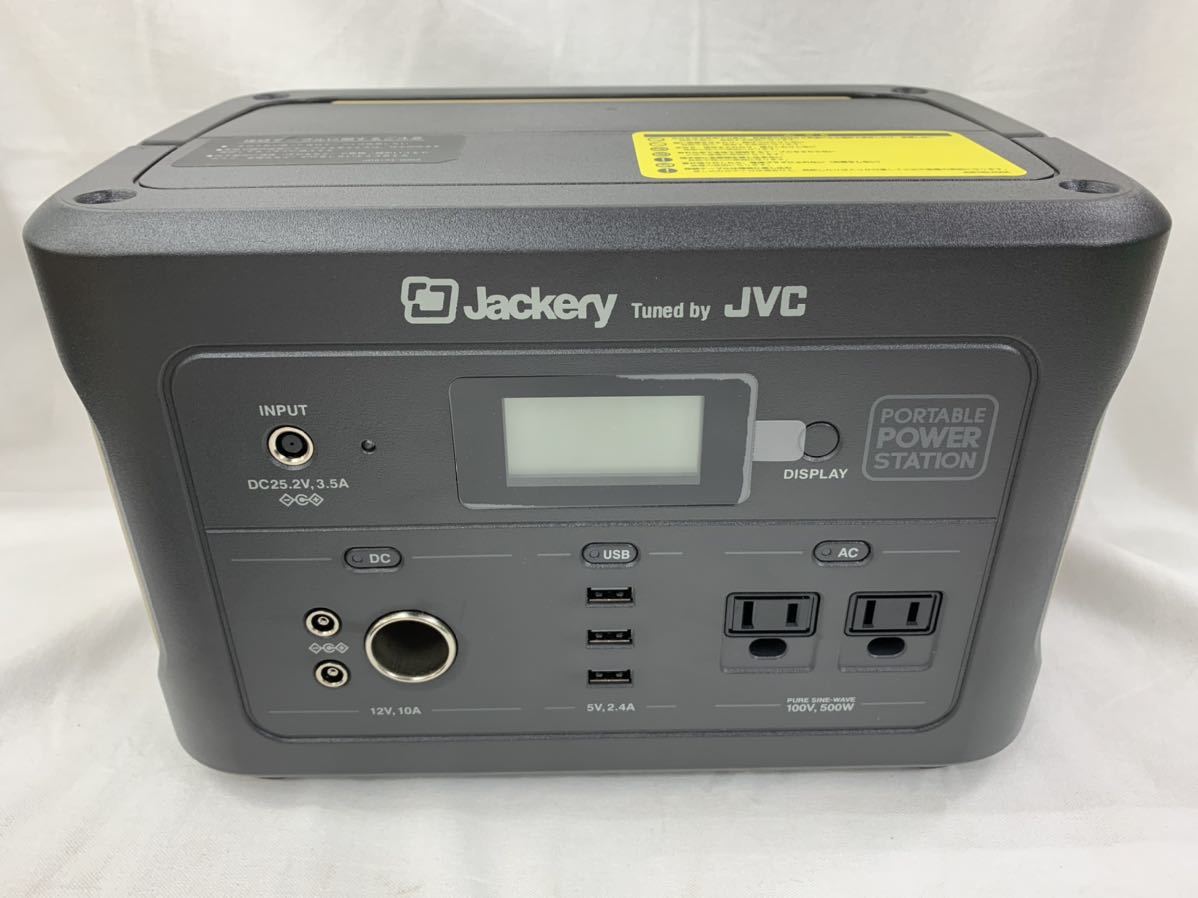 Jackery JVC ケンウッド BN-RB5-C ポータブル電源 未使用品 | www