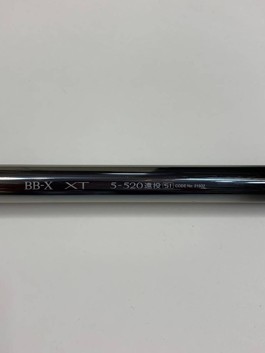 代購代標第一品牌-樂淘letao-シマノBB-X XT 5-520 遠投SI インナー