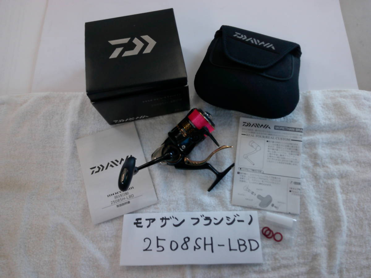 ダイワ モアザン ブランジーノ2508SH-LBD レバーブレーキ | inmano.com.br