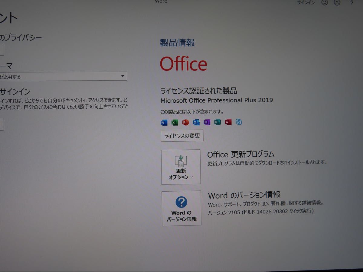 JC03139 東芝 dynabook SZ73/PB ノートパソコン 13.3型 FHD 美品