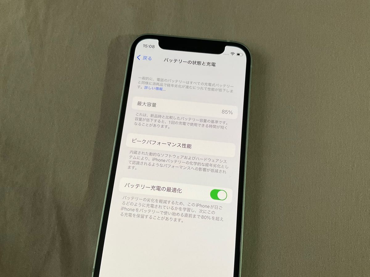 iPhone 12 mini 64GB 中古 スマホ スマートフォン 本体 SIMフリー グリーン