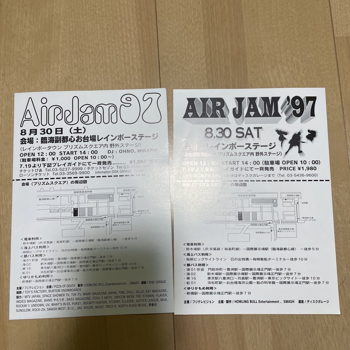 エアジャム　AirJam97 チラシ　フライヤー　2種類　ハイスタ　Hi-STANDARD cocobat super stupid ヌンチャク_画像2