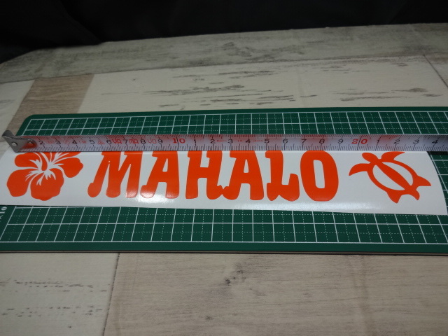 ハワイ MAHALO　ハンドメイド　抜き文字　カッティング　ステッカー　①_画像2