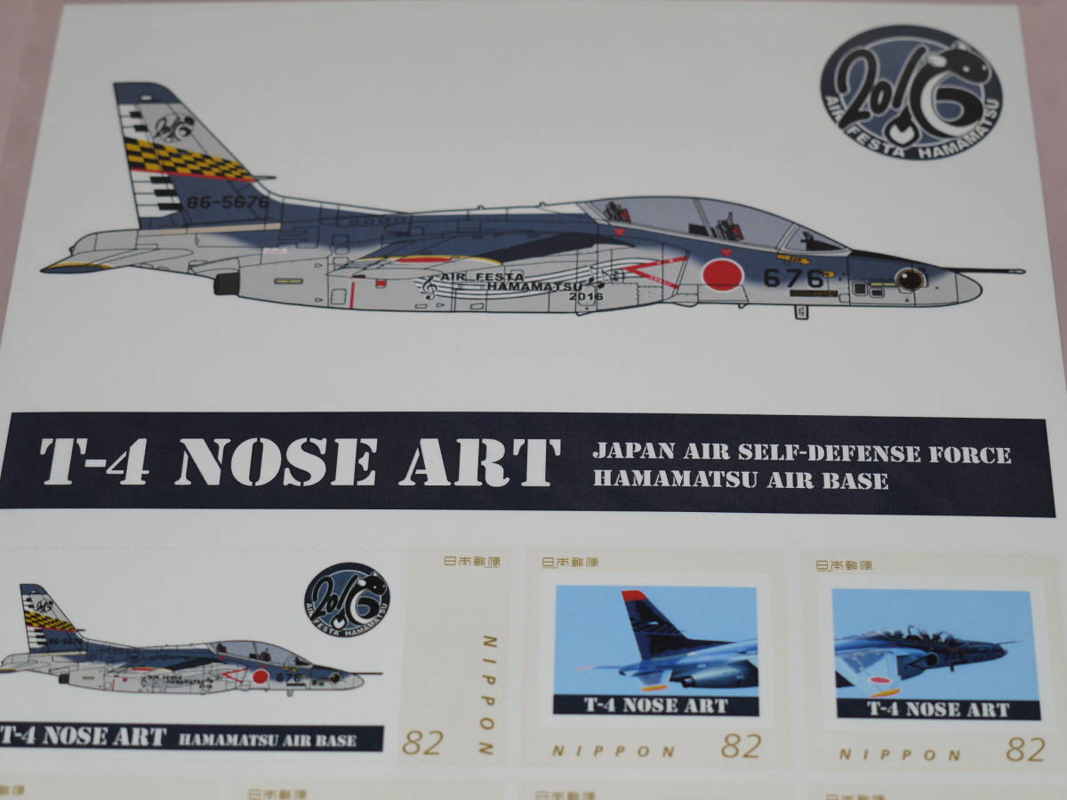 ☆日本郵便・JPフレ-ム切手〃航空自衛隊　浜松基地エアフェスタ　2016・T-4 NOSE ART〃第1航空団/Ｔ-4・うなぎ＆ピアノ・未開封品★_画像3