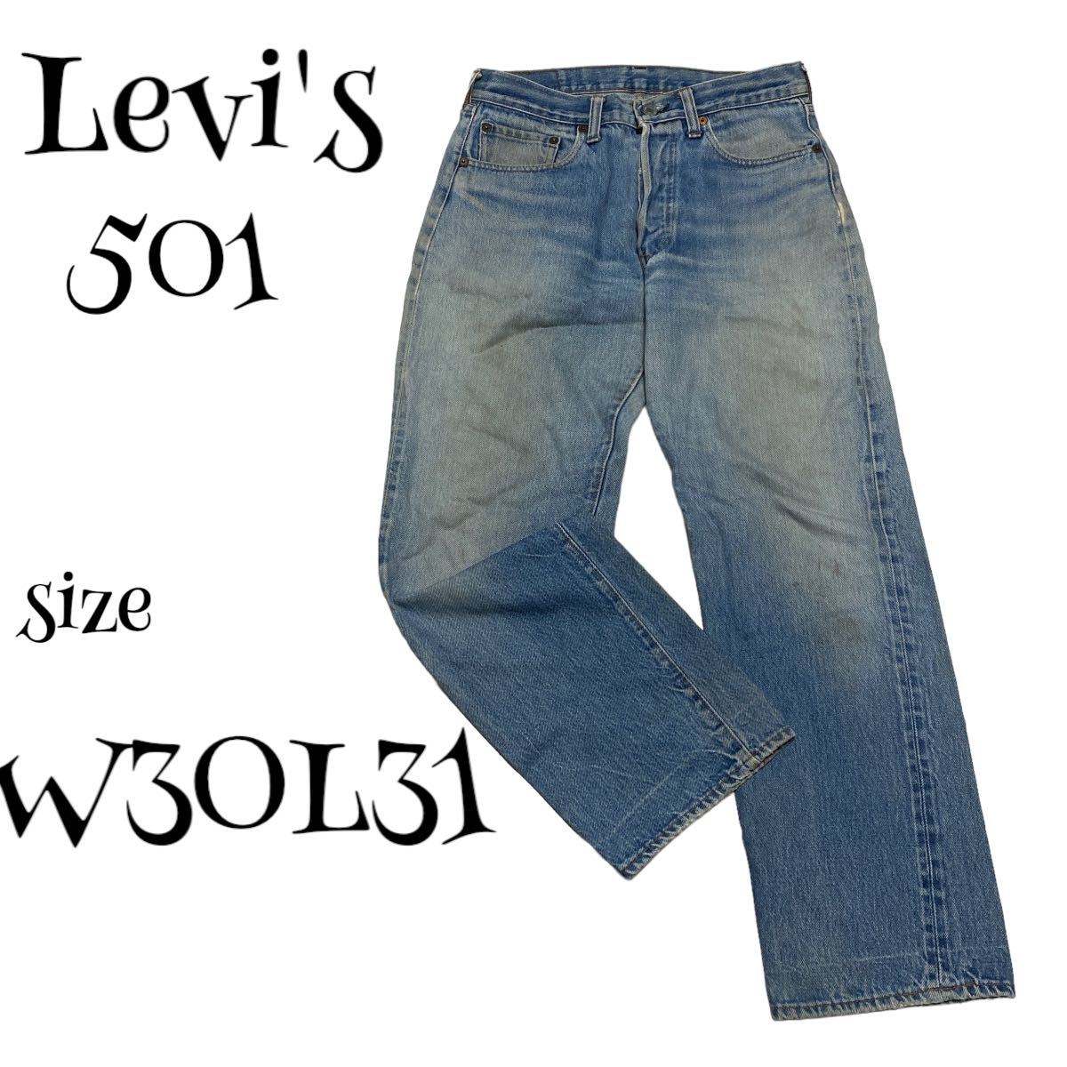 Levi's リーバイス☆デニムパンツ 80s 501 524 赤耳 リーバイス501 W30L31_画像1