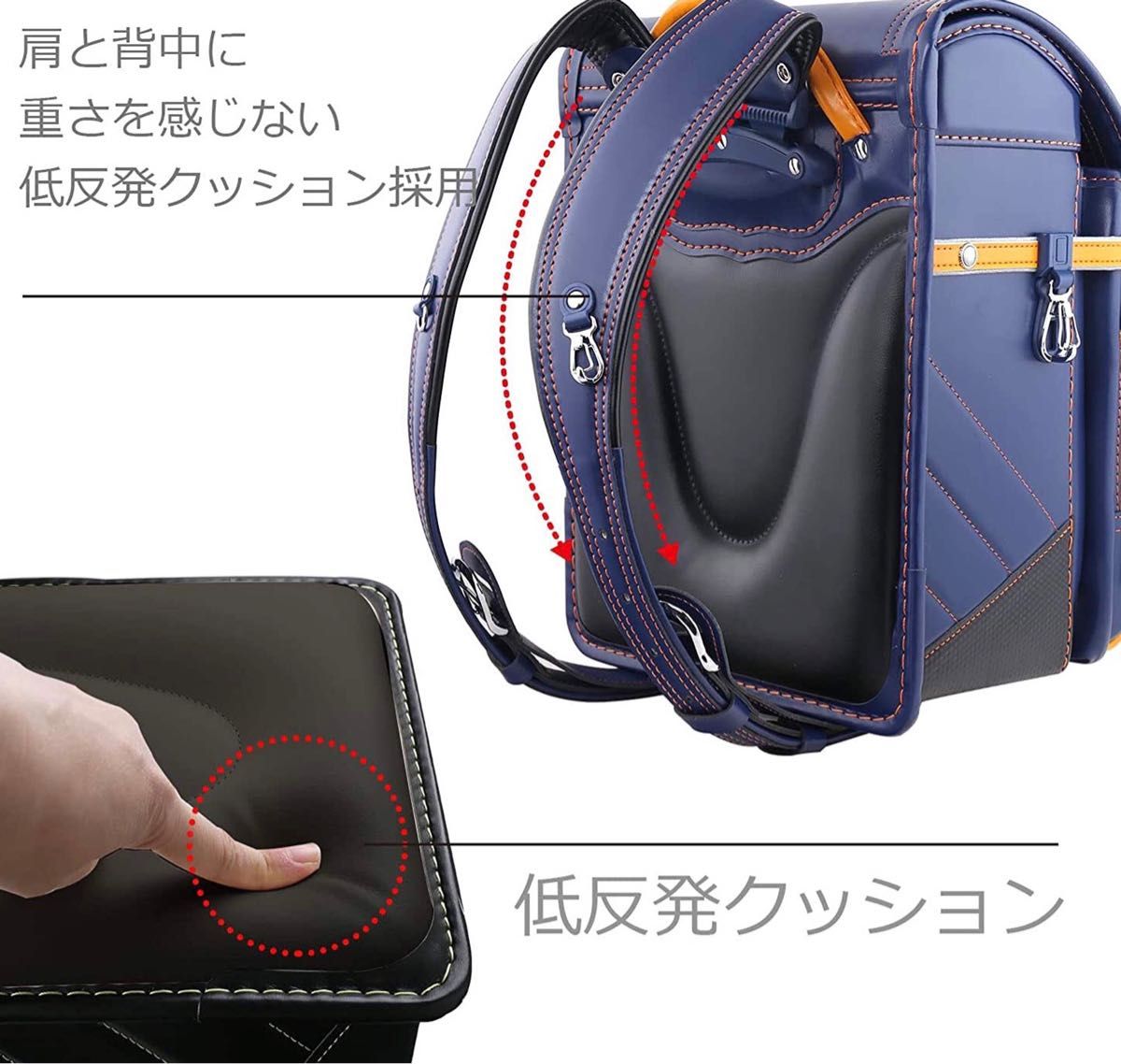 ランドセル 6年保証 おまけ付き ベーシックモデル 男の子 ネイビー×オレンジ