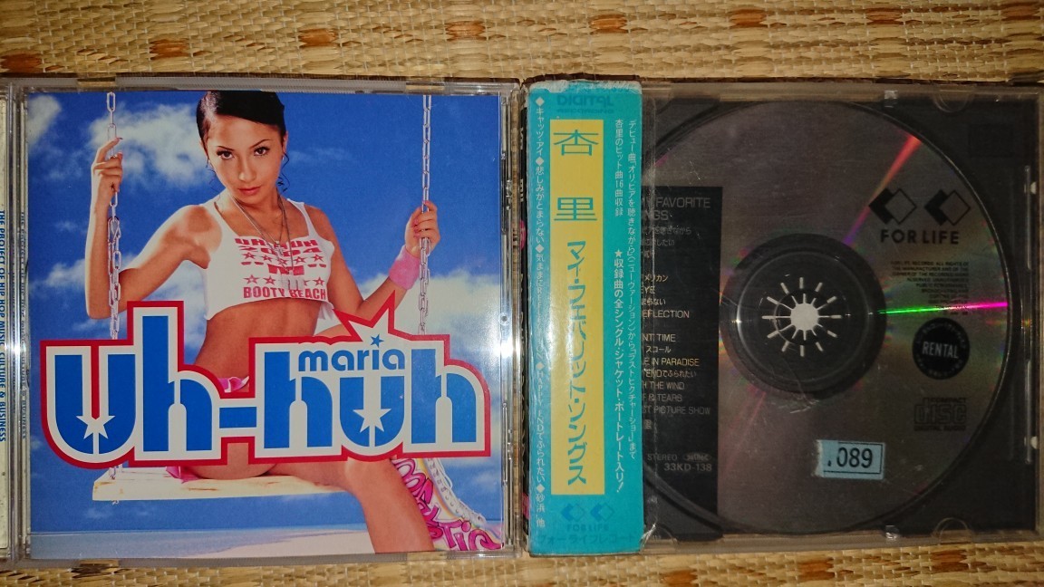 邦楽 CD 20枚セット①_画像5