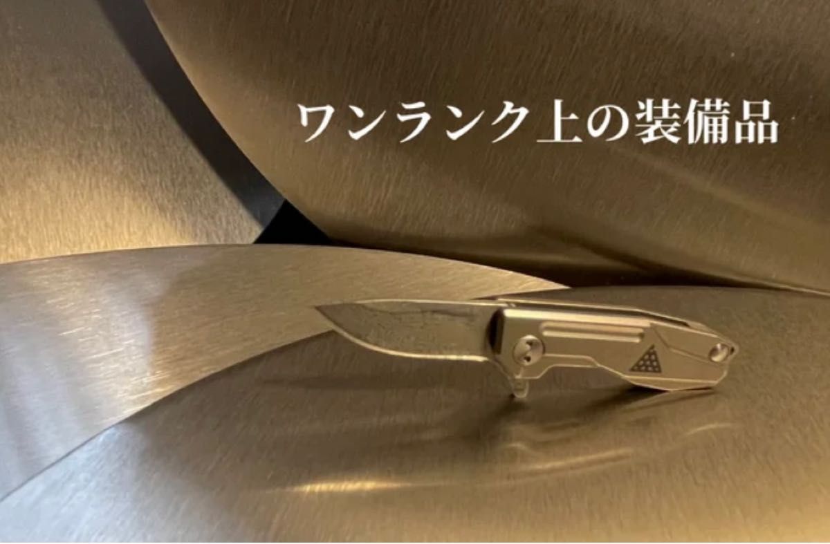 防犯用　チタン×ダマスカス鋼を手のひらに。こだわりぬかれた究極の折畳式ミニカッターナイフ　定価1万円　高級ミニナイフ