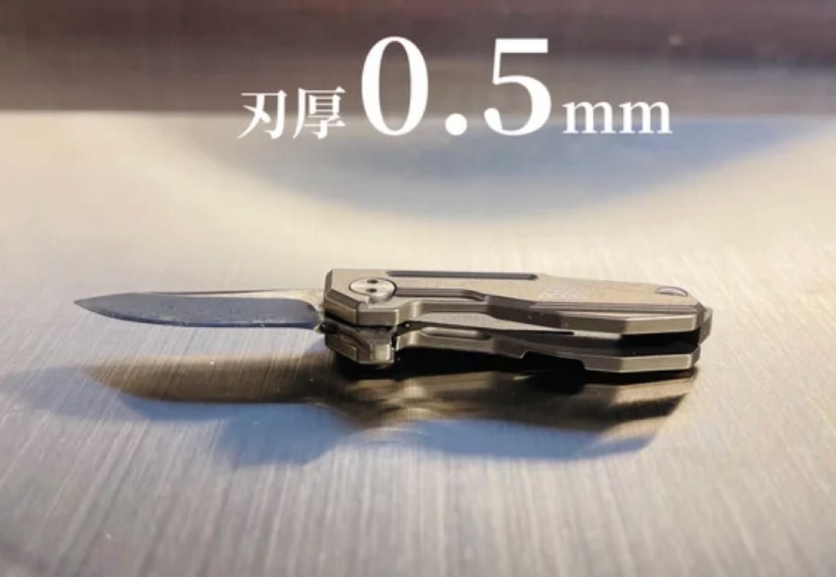防犯用　チタン×ダマスカス鋼を手のひらに。こだわりぬかれた究極の折畳式ミニカッターナイフ　定価1万円　高級ミニナイフ
