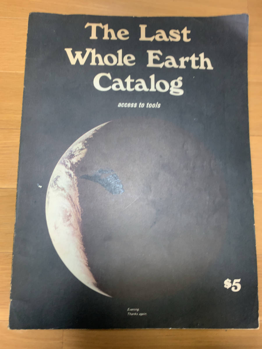 ビッグ割引 ★初版 The ホールアースカタログ Catalog Earth Whole 1971年 ラストホールアースカタログ Catalog Earth Whole Last その他