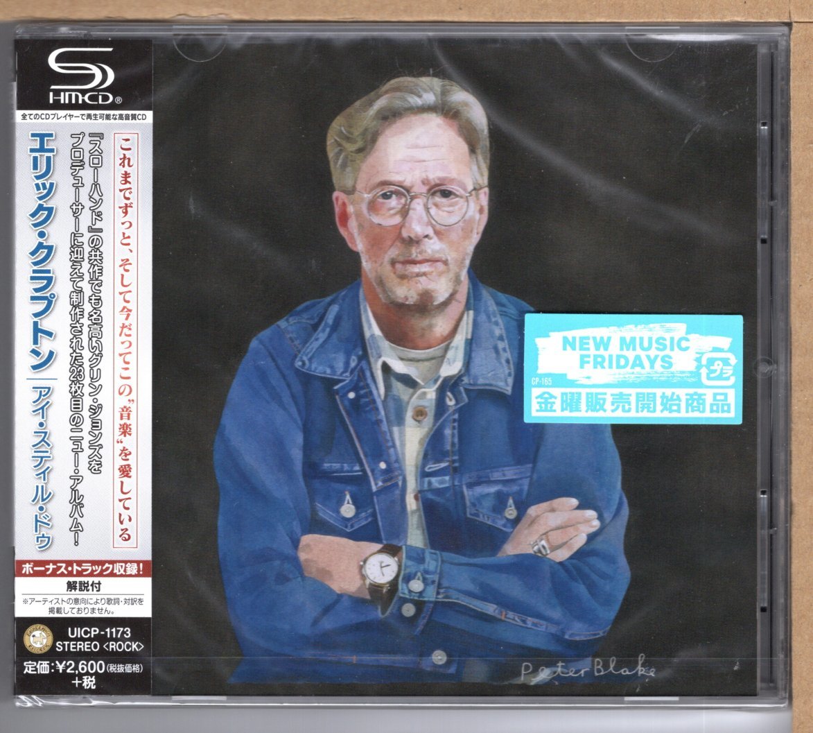 素敵な エリッククラプトン I Do Still 限定 Still Do エリック