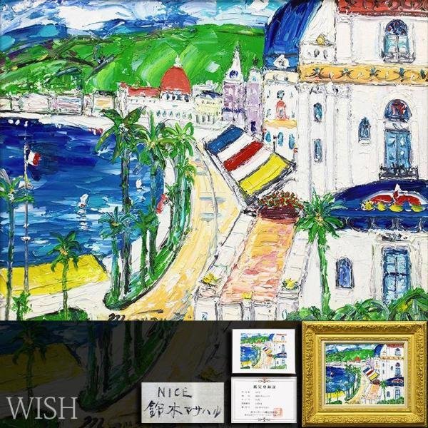 Yahoo!オークション - 【真作】【WISH】鈴木マサハル「NICE Yahoo!オークション - 【真作】【WISH】鈴木マサハル「NICE