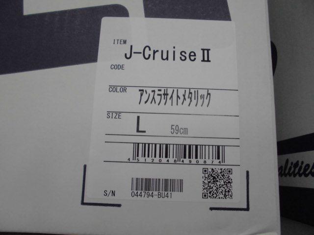 ●○ショーエイ　J-Cruise II アンスラサイトメタリック L　新品○●_画像5