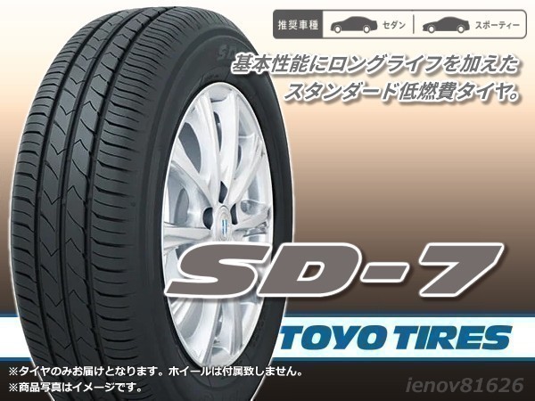 当店は最高な サービスを提供します 新品 サマータイヤのみ 送料無料 1
