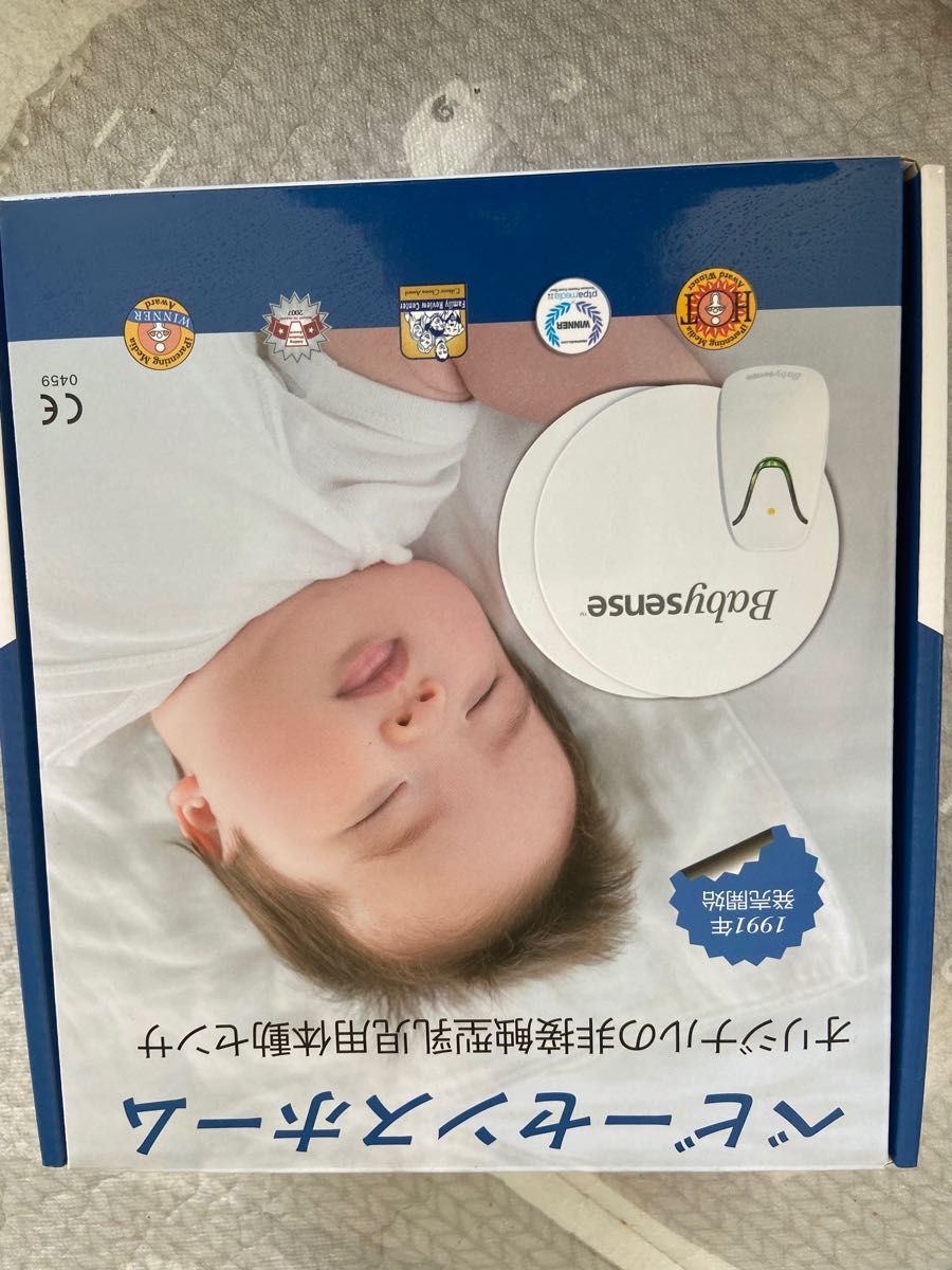 babysense 7 ベビーセンス 感知センサー 日本語説明書付き｜PayPayフリマ