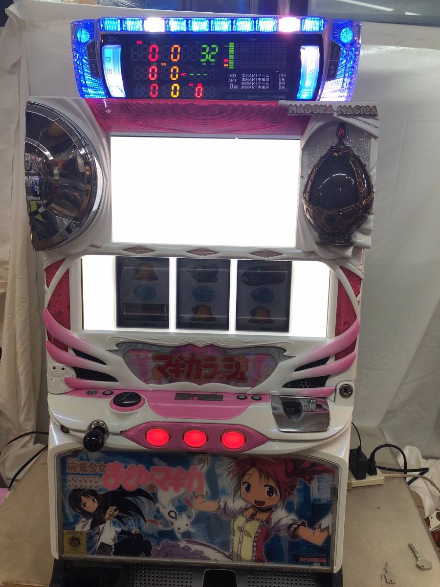 引取限定 パチスロ実機 魔法少女 まどかマギカ 初代 まどマギ スロット