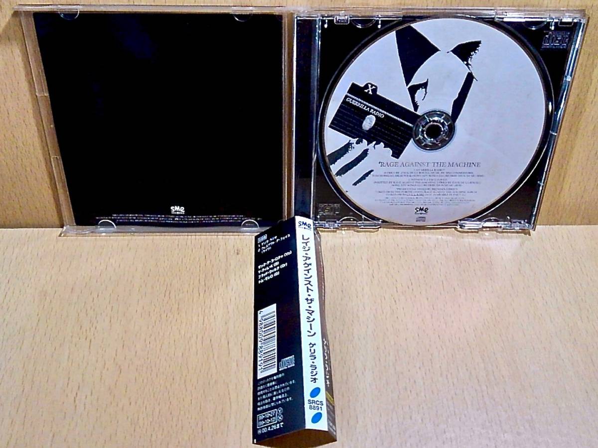 RAGE AGAINST THE MACHINEレイジ・アゲインスト・ザ・マシーン/Guerrilla Radio/CD(Maxi)_画像3