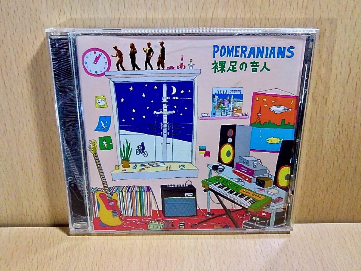 POMERANIANSポメラニアンズ/裸足の音人/CD_画像1