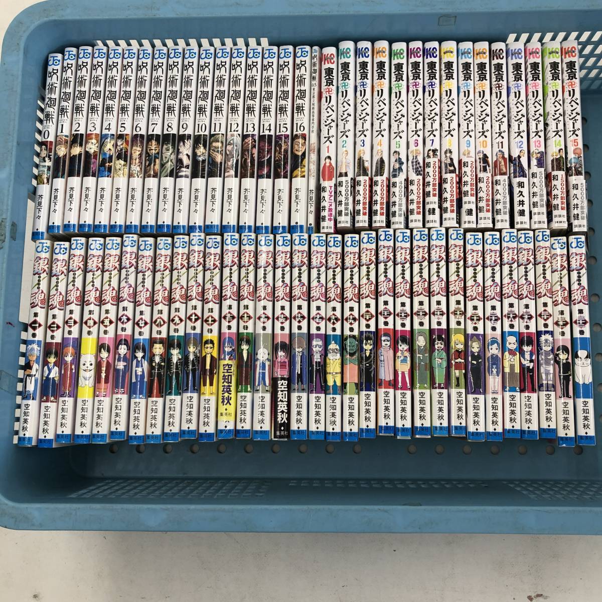 セットコミックまとめ売り 65冊 東京リベンジャーズ1~15巻 銀魂1~32