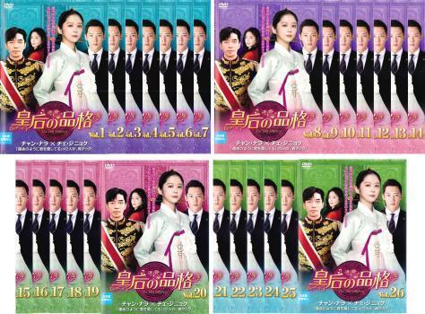 大切な 皇后の品格 全26枚 韓国ドラマ DVD 中古 全巻セット レンタル