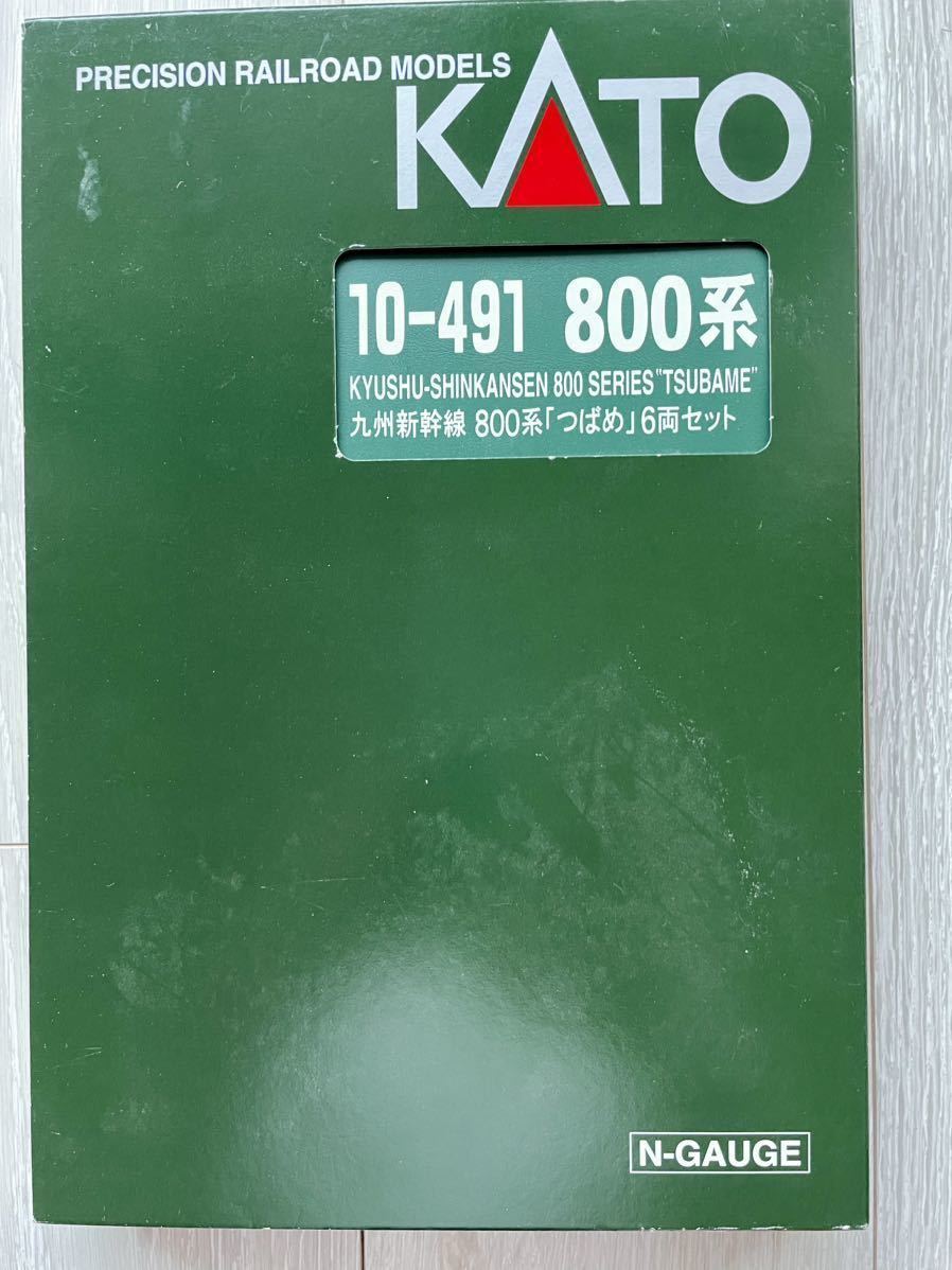 KATO【新品未走行】10-491. 九州新幹線 800系 「つばめ」 (6両セット)