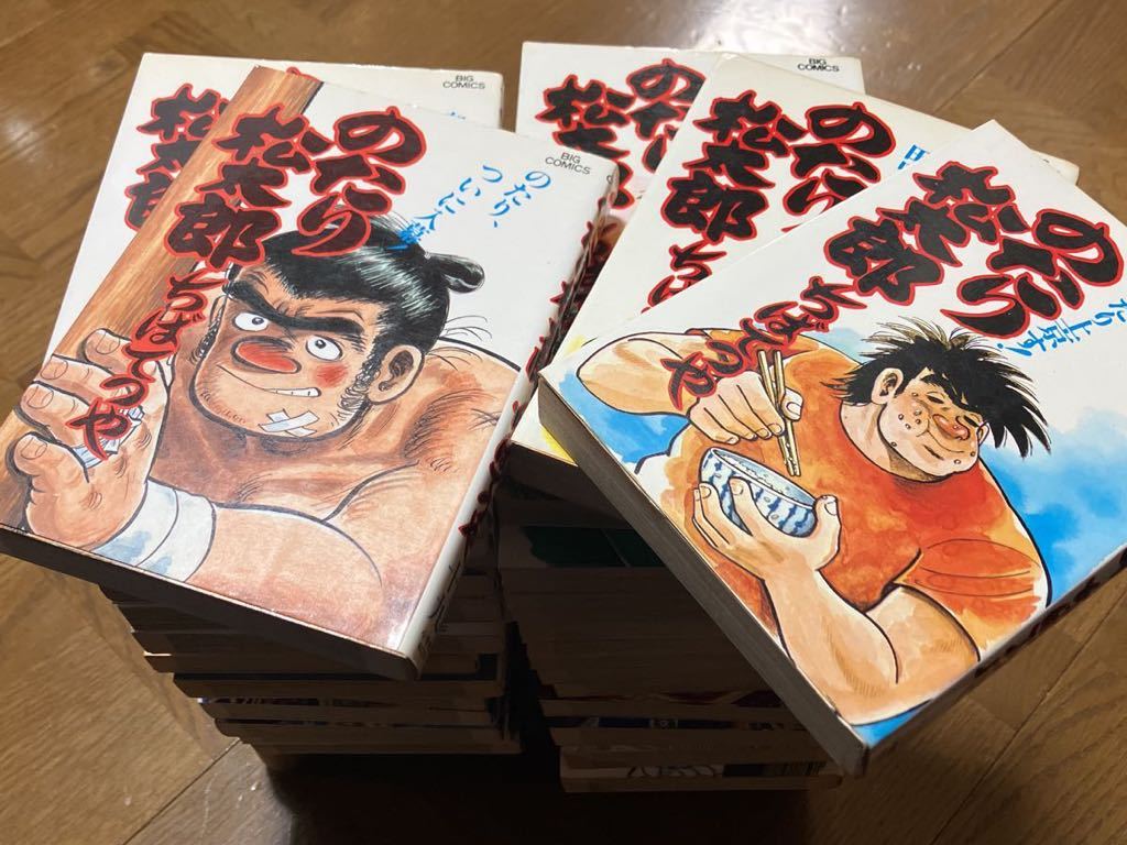 のたり松太郎 1~36巻 全巻 36冊コンプリートセット ちばてつや 小学館