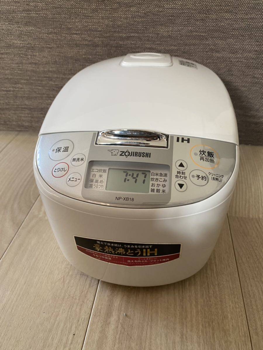 象印 ZOJIRUSHI IH炊飯ジャー NP-XB18 一升炊き_画像1