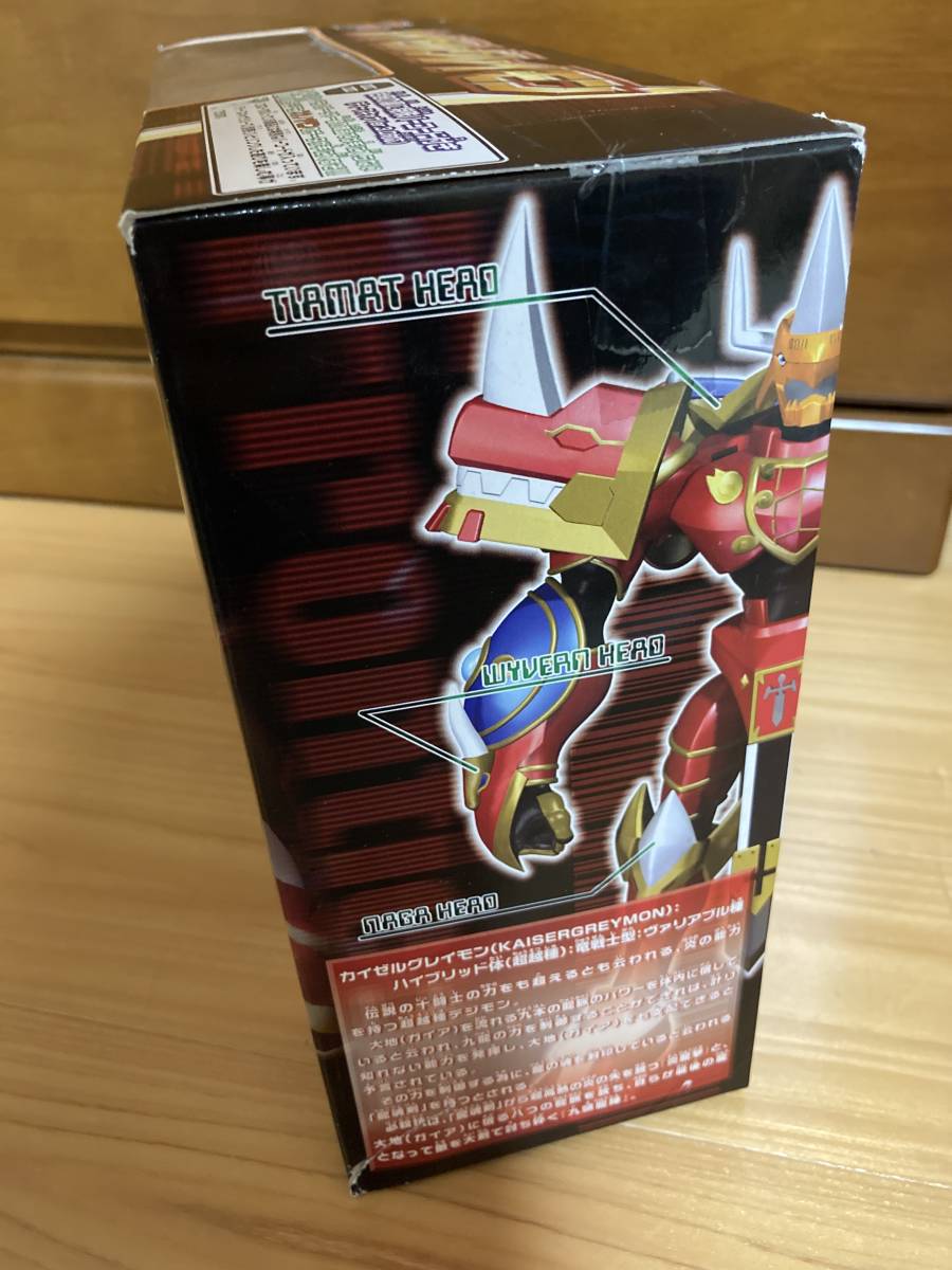 デジモンフロンティア スピリットエボリューション カイゼル デジモンフロンティア スピリットエボリューション カイゼル