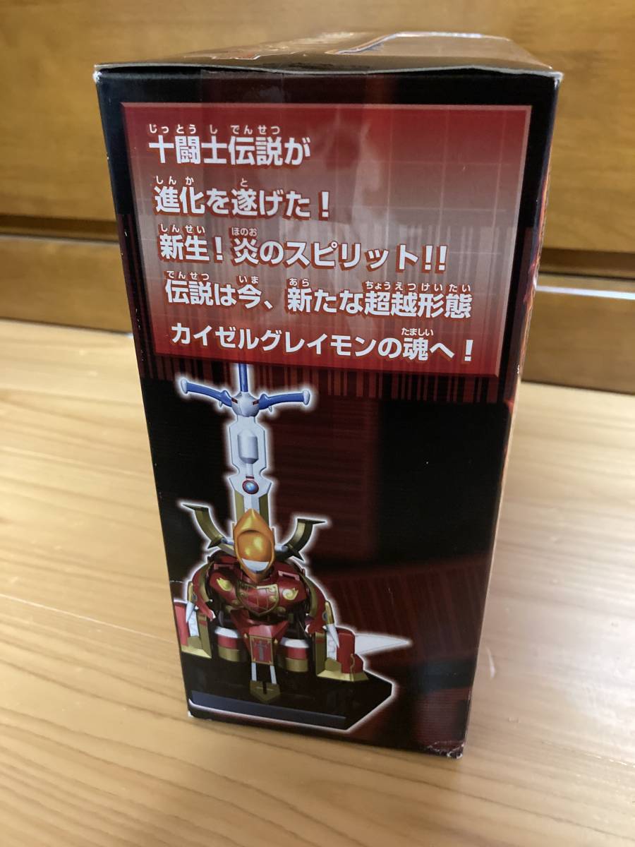 デジモンフロンティア スピリットエボリューション カイゼル デジモンフロンティア スピリットエボリューション カイゼル