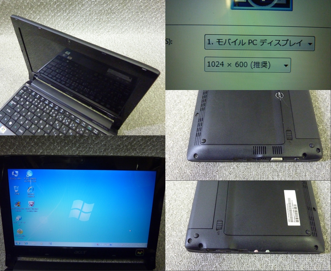 ★Windows XP・7 Starterリカバリ OS選択可 10.1” Acer Aspire One 533 533-KK3G ★ Atom-N450 1.66GHz/2GB/250GB/無線/Webカメラ/2036_画像6